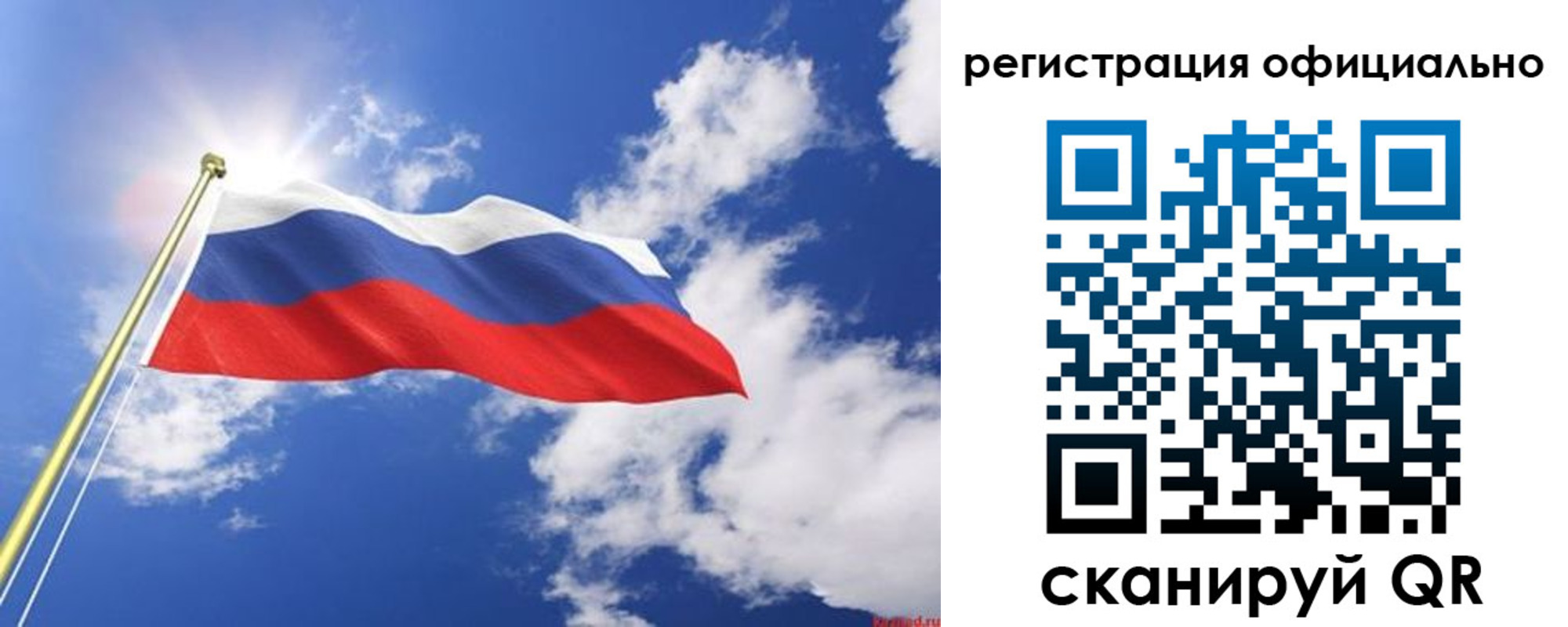 прописка в квартире в Сатке