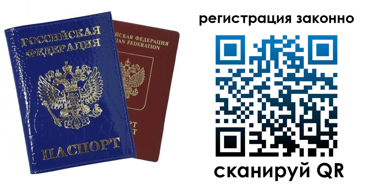 регистрация для школы в Сатке