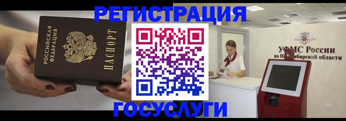 найти адрес прописки в Сатке